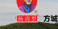 南阳道和堂药业有限公司